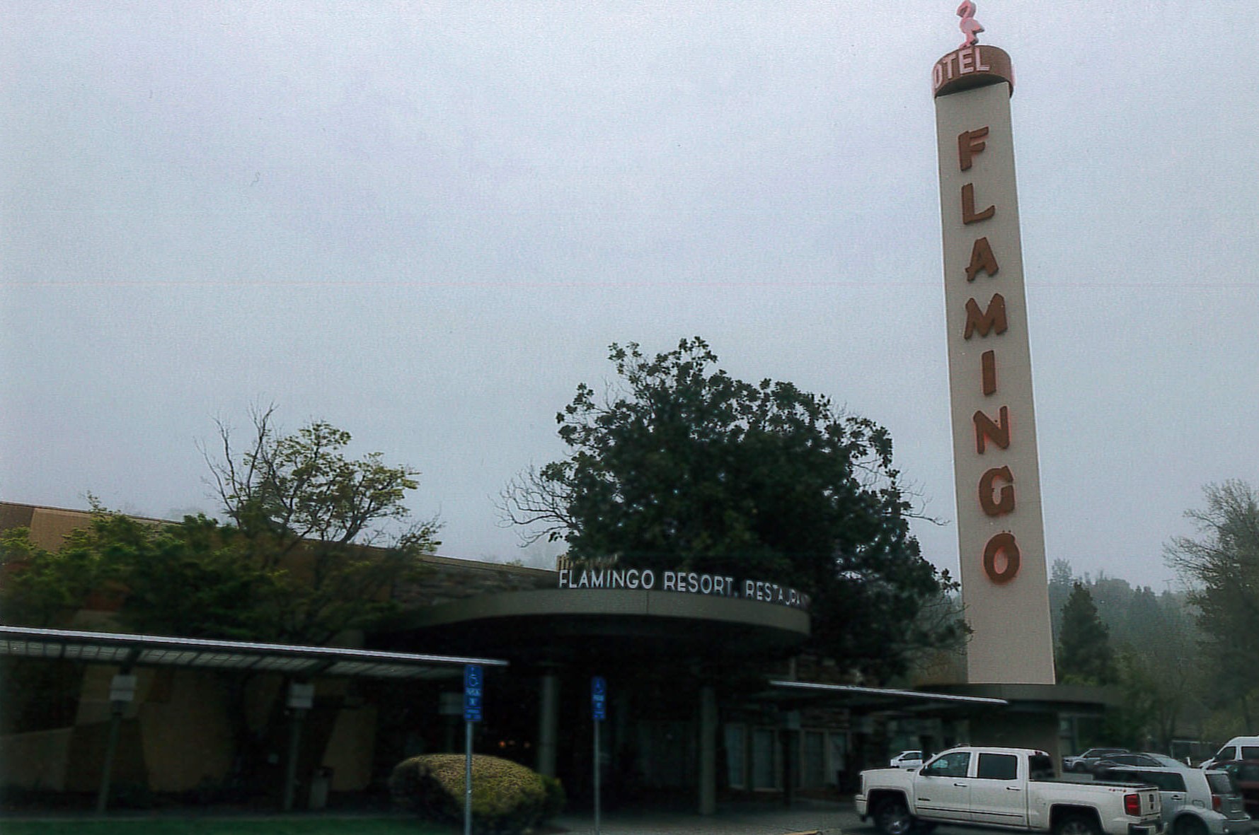 Primary Entrance 